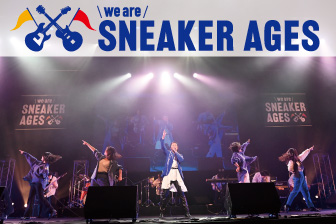 スニーカーエイジで、軽音楽クラブの頂点へ。第1回全国高校 軽音楽部大会 We are Sneaker Ages。